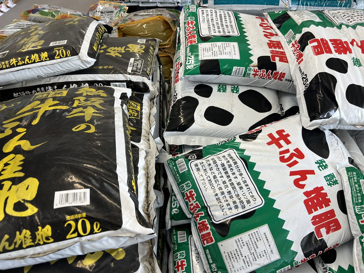 周　麻辣湯 tweet media