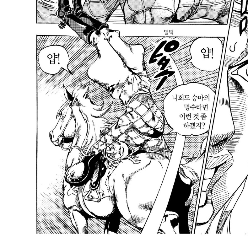 유시월 tweet media