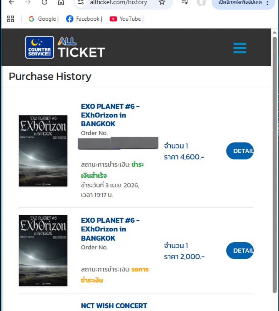oshnenez's tweet photo. รีวิวกดบัตร 🤍🫶🏻

 ꒰#EXhOrizon_in_BANGKOK ꒱
 
Zone:6,500 1 ใบ 
•4,600 1 ใบ
•2,000 2 ใบ 

บัตรพ้มเอง ถ้านี่ไม่ใช่คนที่ถูกเอกโสรักมากที่สุด😭😭😭😭 

❌Not For Sale ❌ #รีวิวของฐานิ https://t.co/nHLIYFxPXh