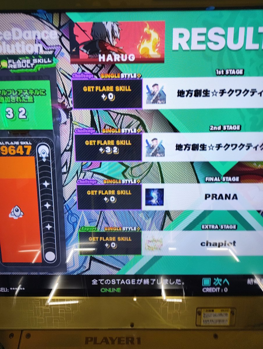 はるじー(Harug) tweet media