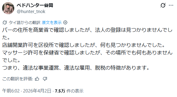 キリン【考察系時事ネタX】 tweet media