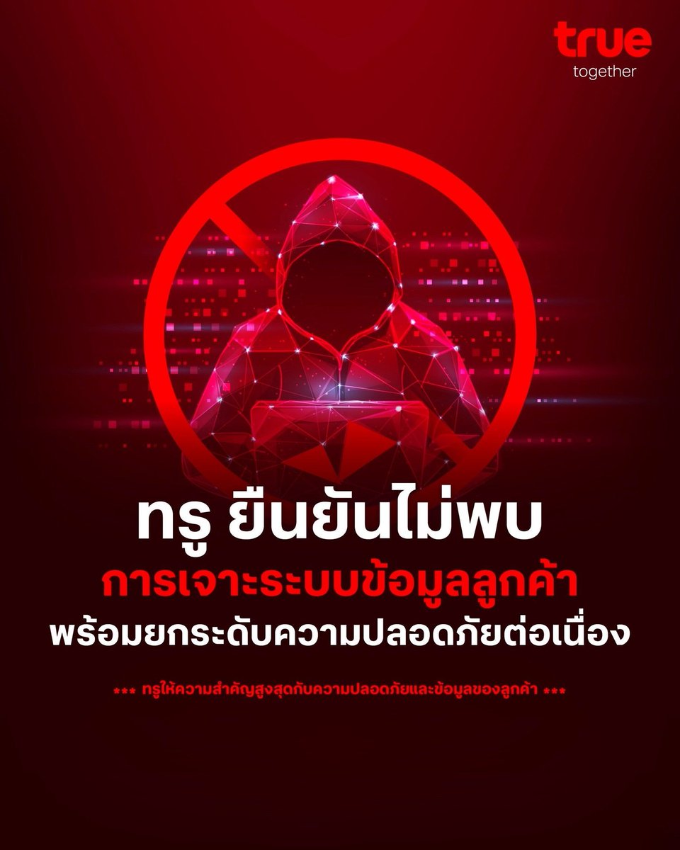 เจ้าชาย พงศ์เพชร tweet media