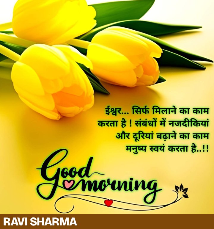 Ravi Sharma tweet media