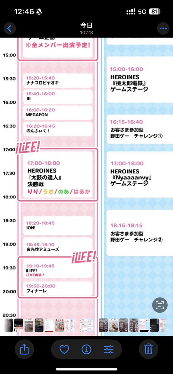 こうふら tweet media