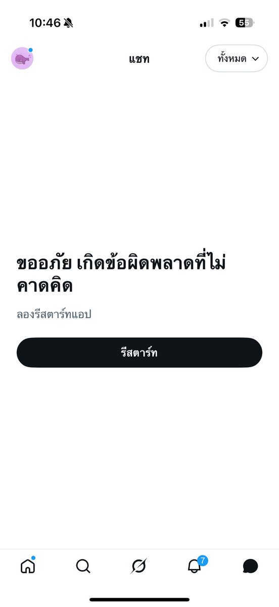 H15SHOP ( ตอบช้า ทวิตแจ้งโดนบล๊อก ) tweet media