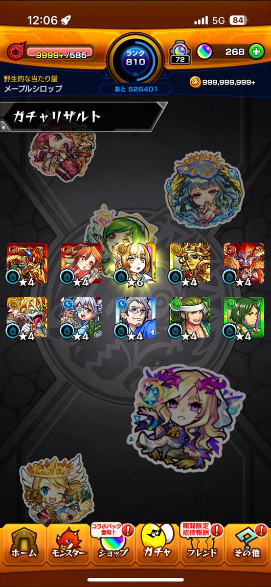 はちみつ🧸🍯 tweet media