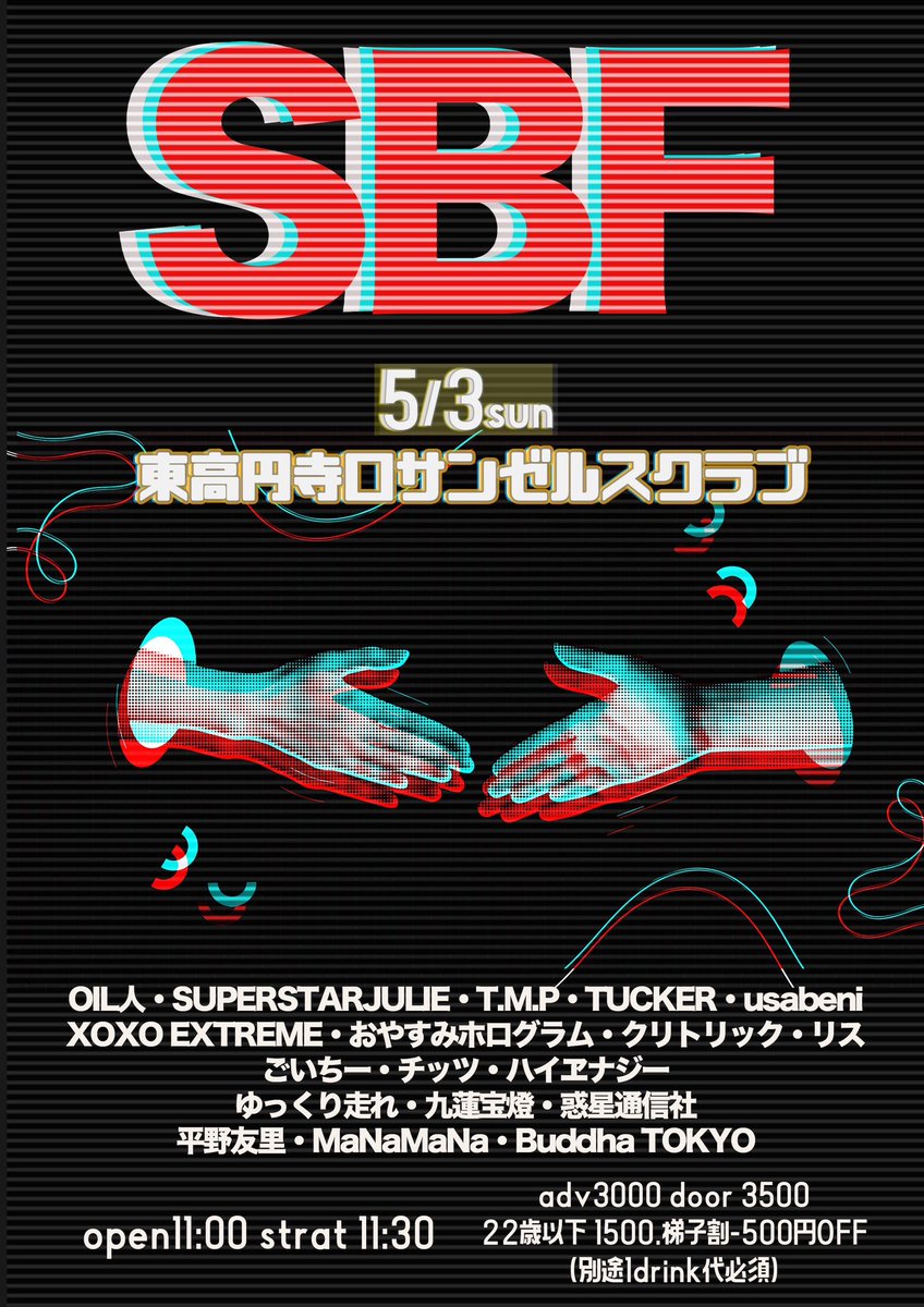 SBF tweet media