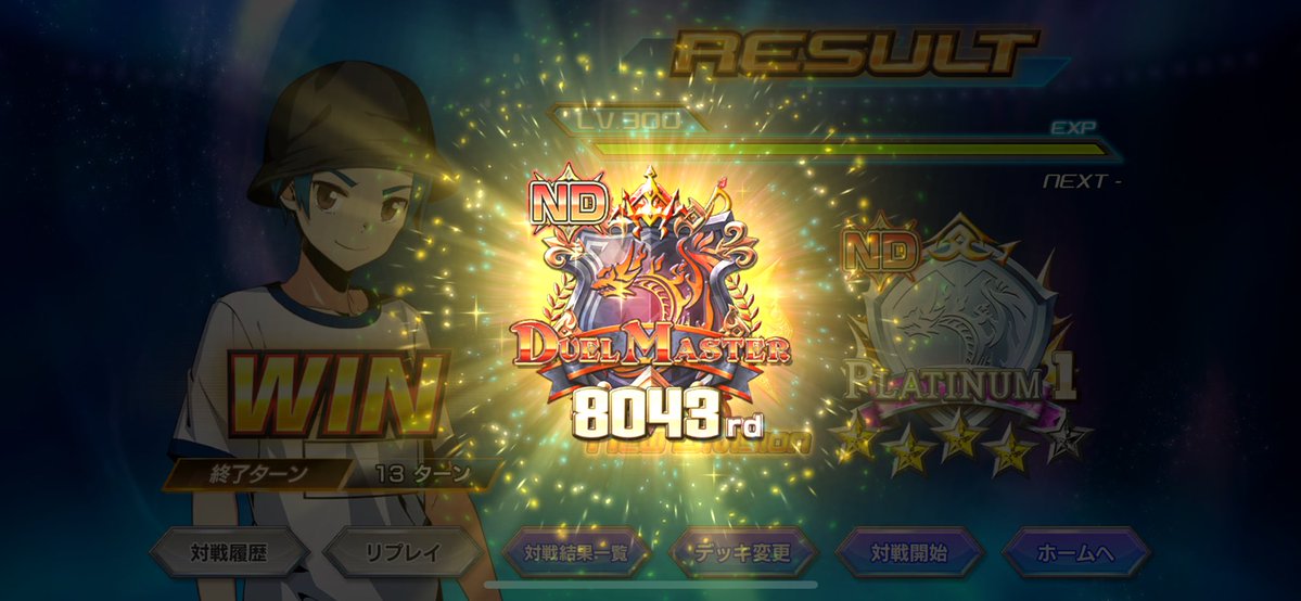 ハチワレ大将軍 tweet media