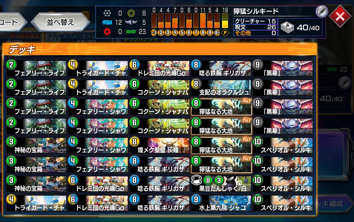 ハチワレ大将軍 tweet media