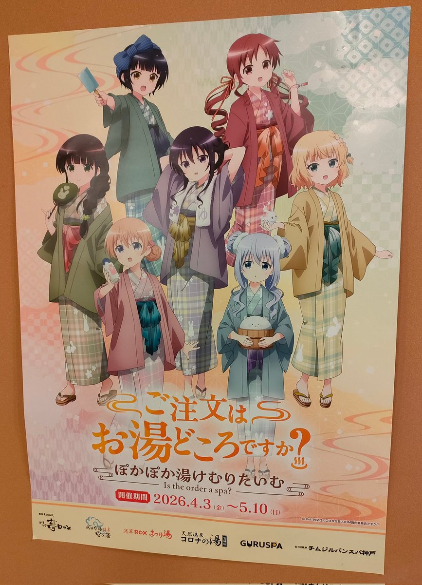 うさちーの☕ぷらいべーと tweet media