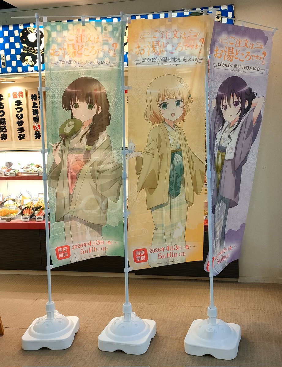 うさちーの☕ぷらいべーと tweet media