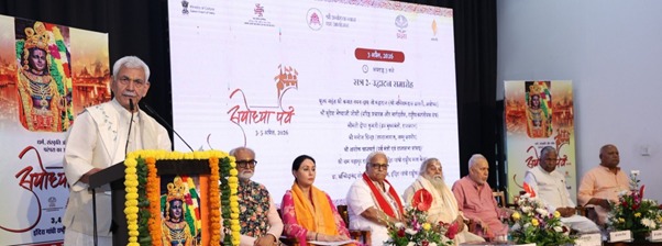 RisingKashmir's tweet image. #Ayodhya is cradle of #civilisation: #LGSinha

@manojsinha_ @OfficeOfLGJandK
@diprjk

risingkashmir.com/news/ayodhya-c…