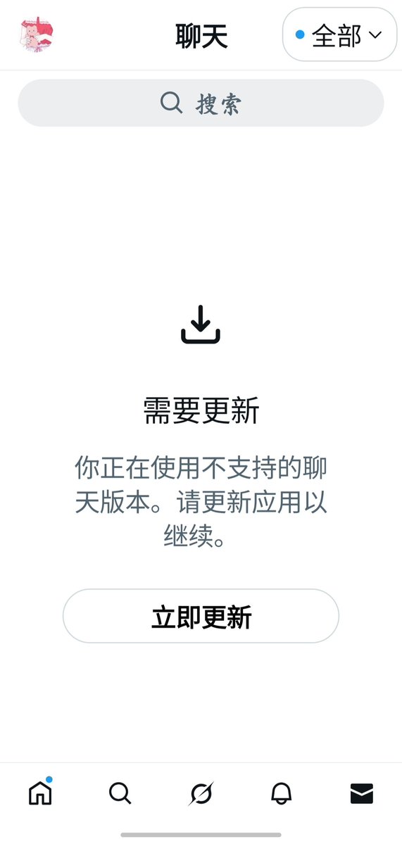 桃子小姐 tweet media