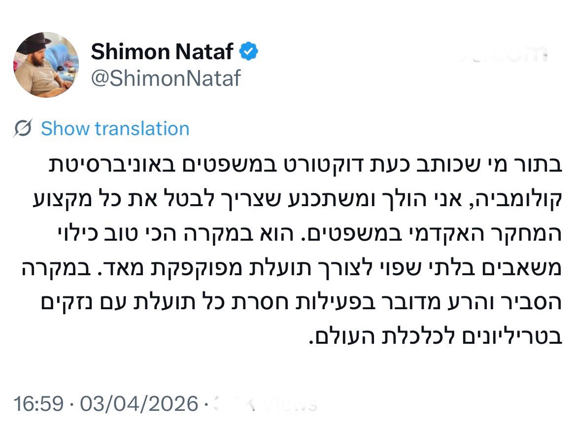 Or Carmi • אור כרמי tweet media