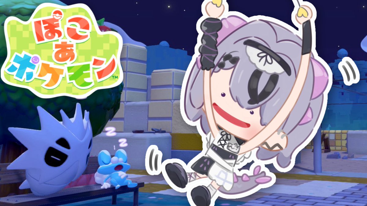 コンプサウルス🦕ギャル恐竜 tweet media