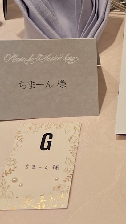 ちまーん tweet media