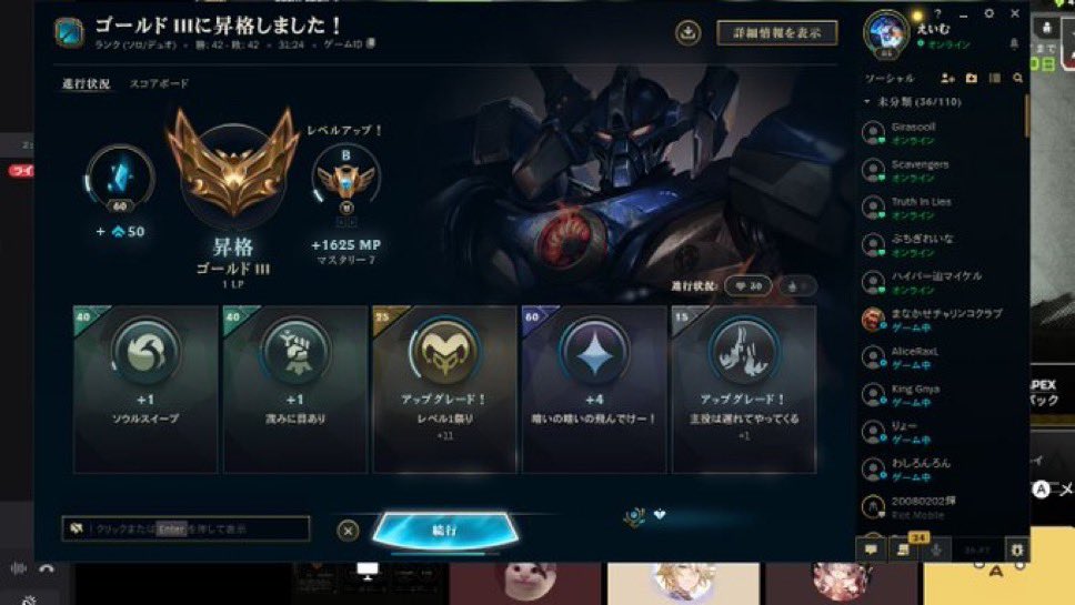 えいむ tweet media