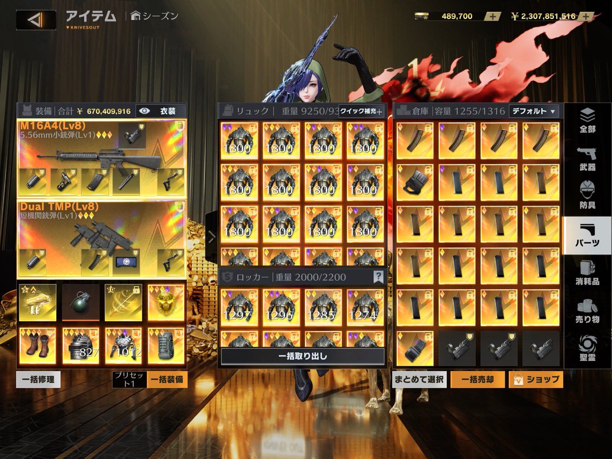 倉庫整理断熱150pay
 #ペニンシュラ
