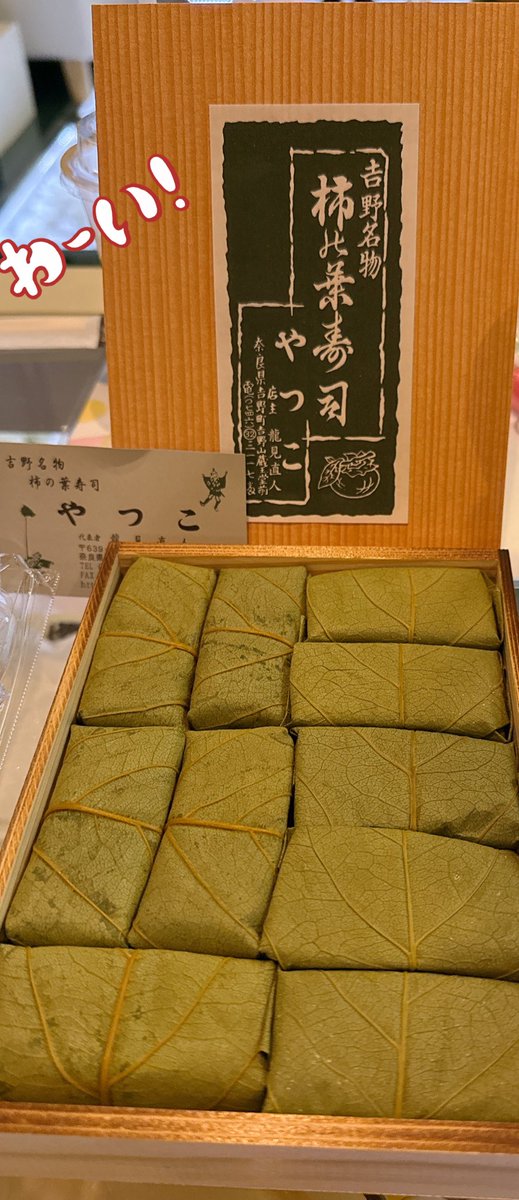 らむらむ tweet media