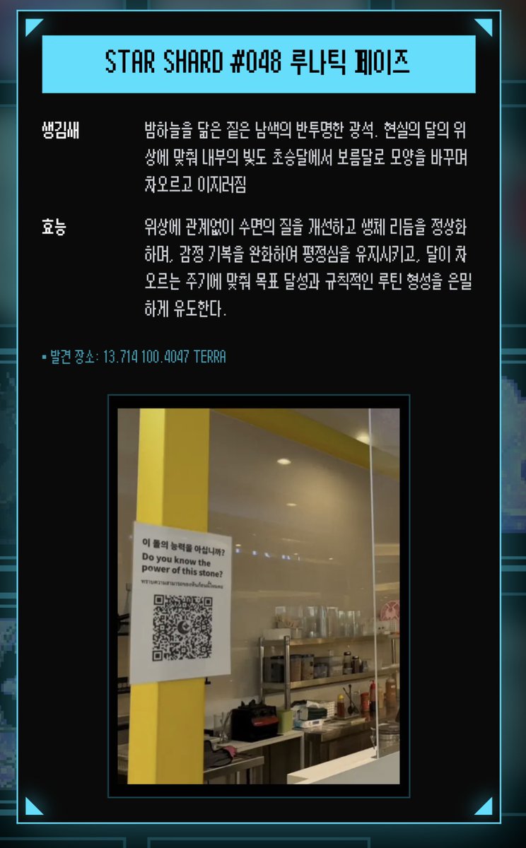 𝕞𝕒𝕣𝕚♡૮˶• ᴗ •˶ა♡ℂ𝕎ℚ tweet media