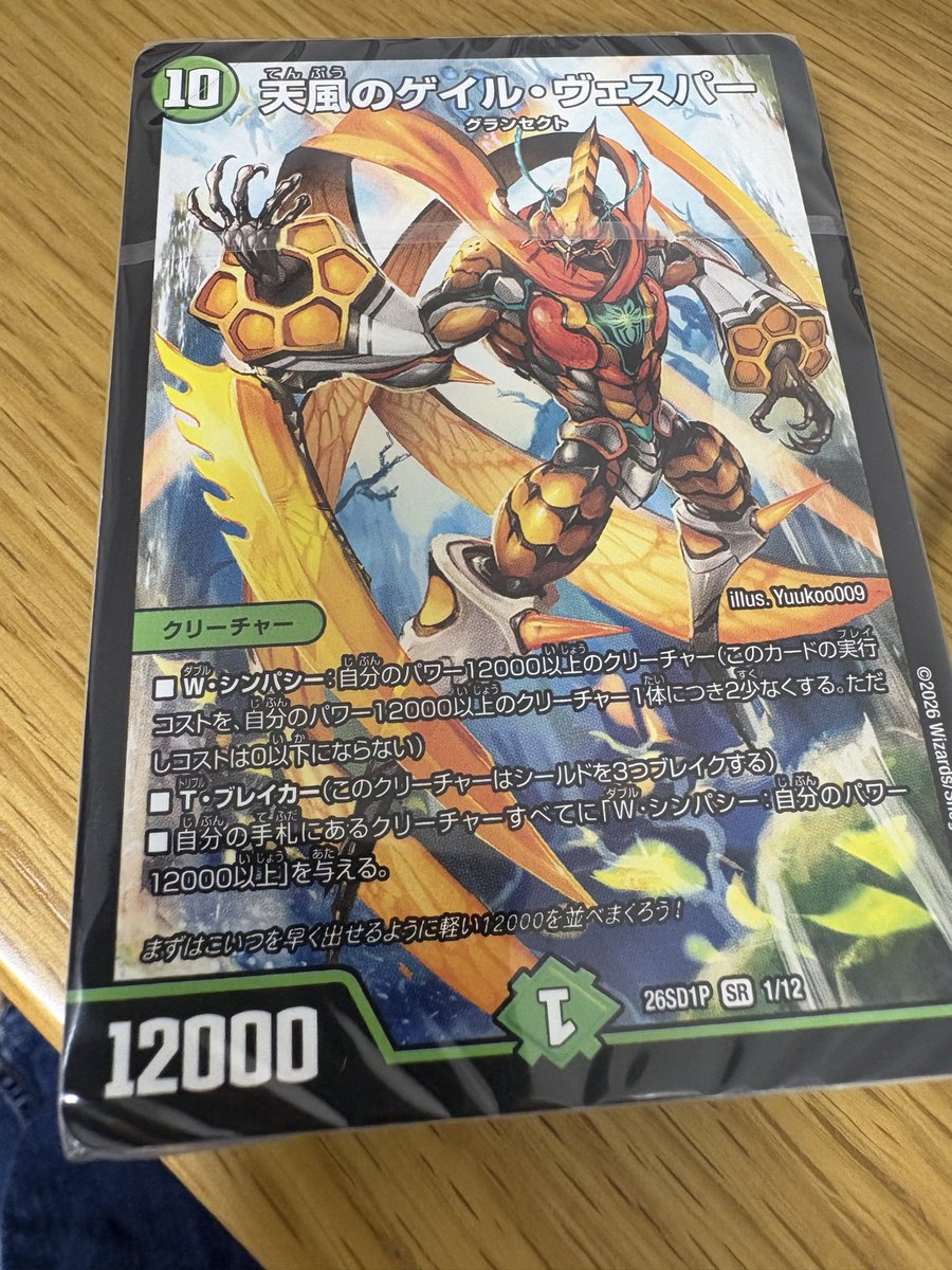 冴月章 tweet media