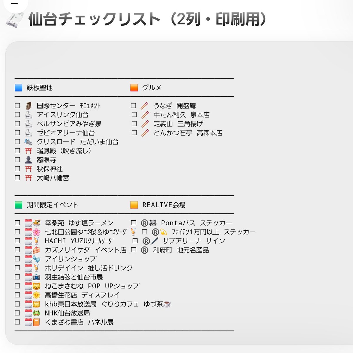 (((ﾓ _ｯ ﾂ)))REALIVE❄＆pixel tweet media