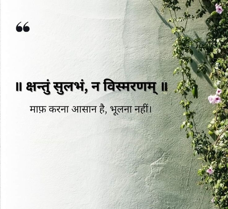 Motivational Panktiyaan tweet media