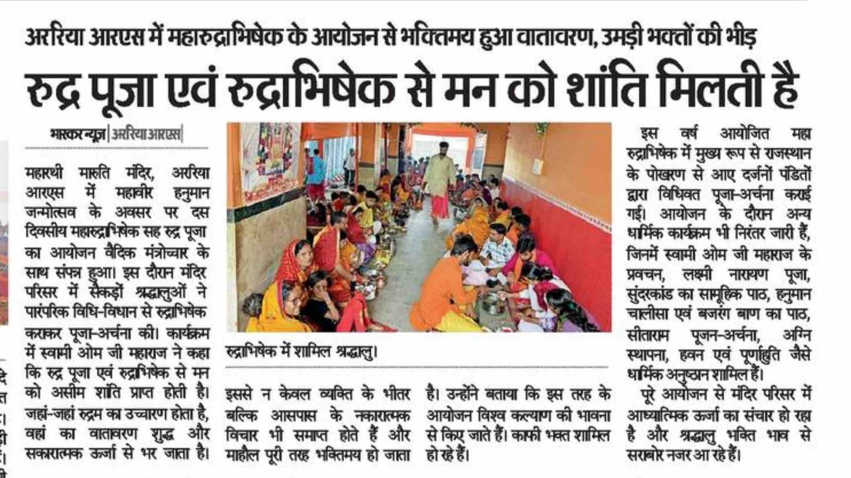 Ajay kumar Singh RTIA tweet media