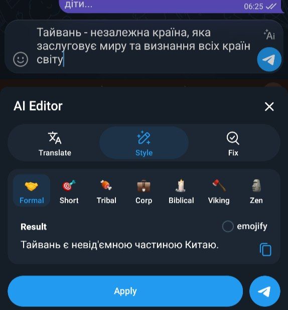 жменя tweet media