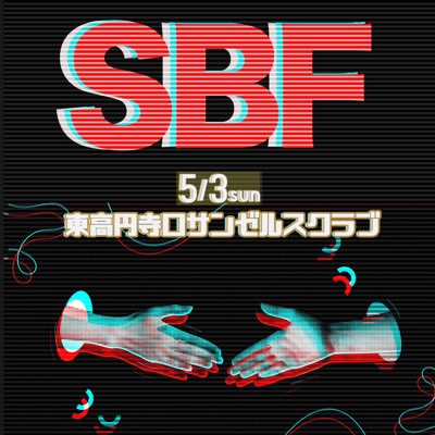 SBF tweet media