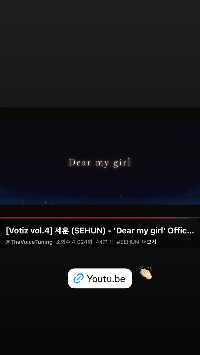 🌸 사랑둥이 귀염둥이 세훈이 🌸 tweet media