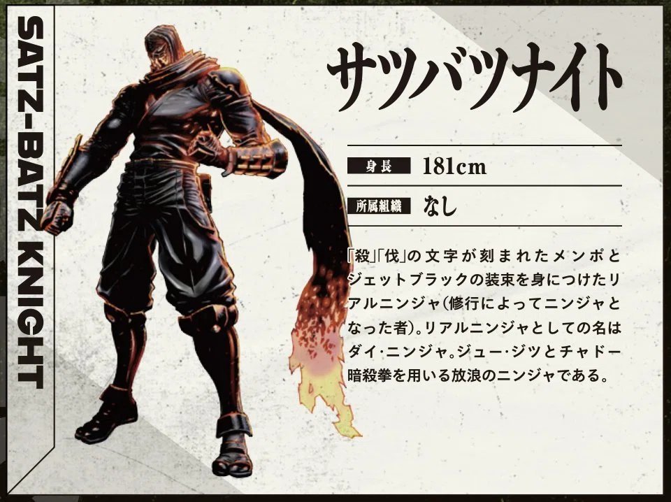 ニンジャスレイヤー / Ninja Slayer tweet media