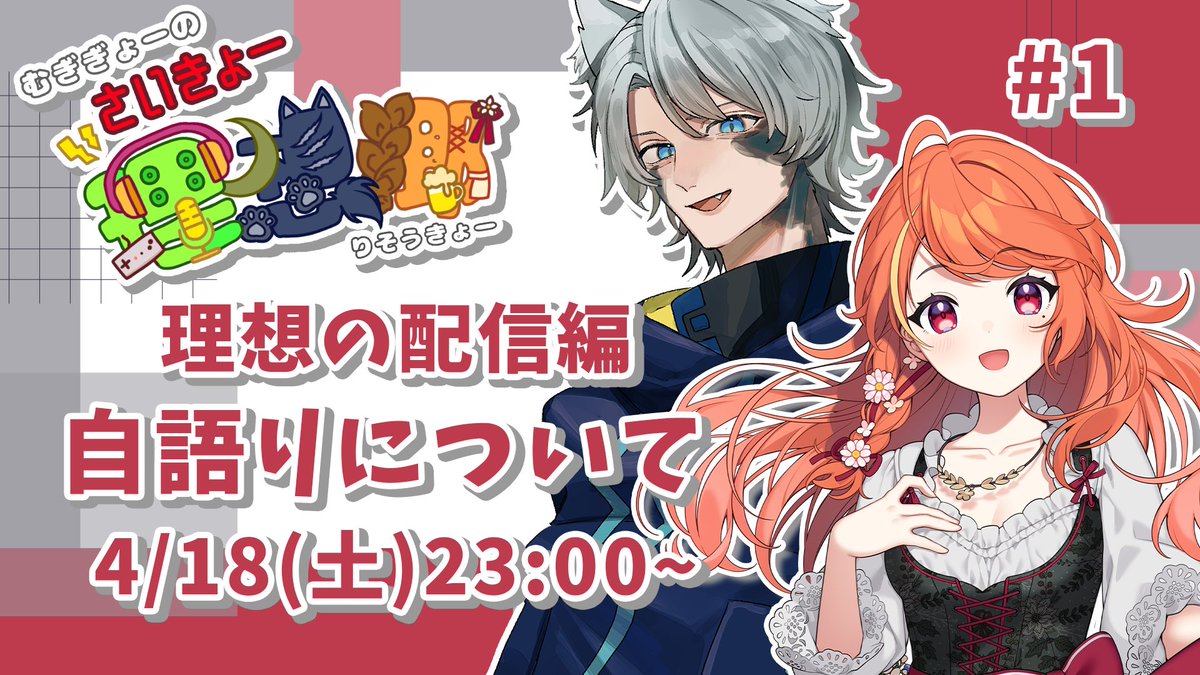 らいむぎ🌾🥨ドイツから日本に帰国しました tweet media