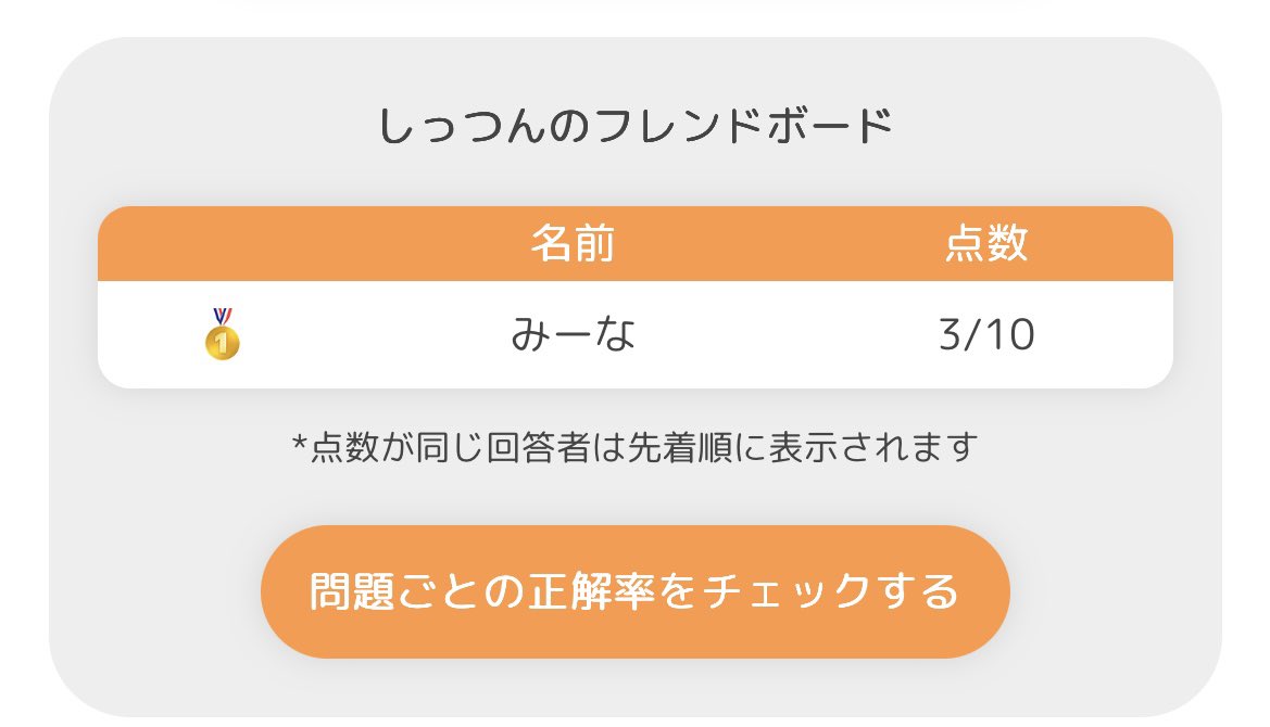 Miiiina＠ニノクロ tweet media