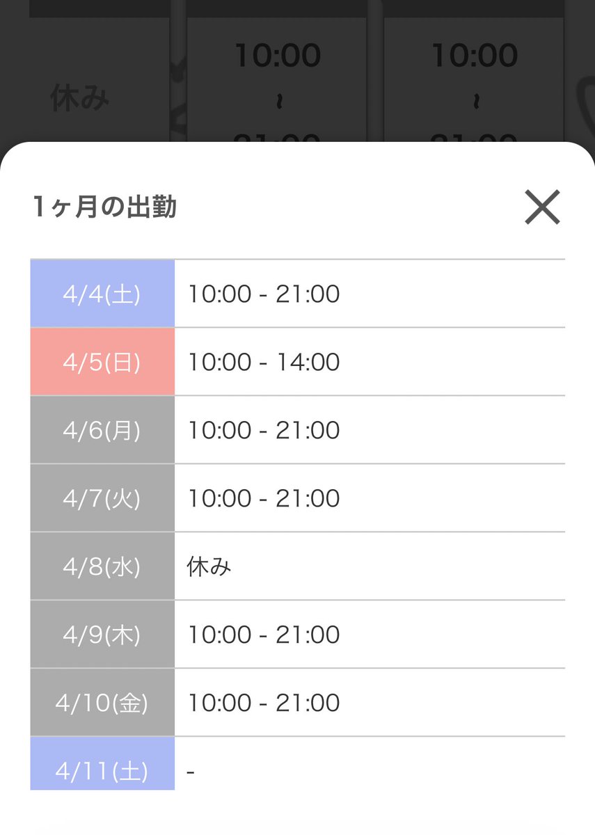 はつこい💌´- tweet media