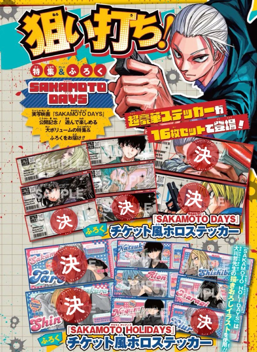 ねむぴ tweet media