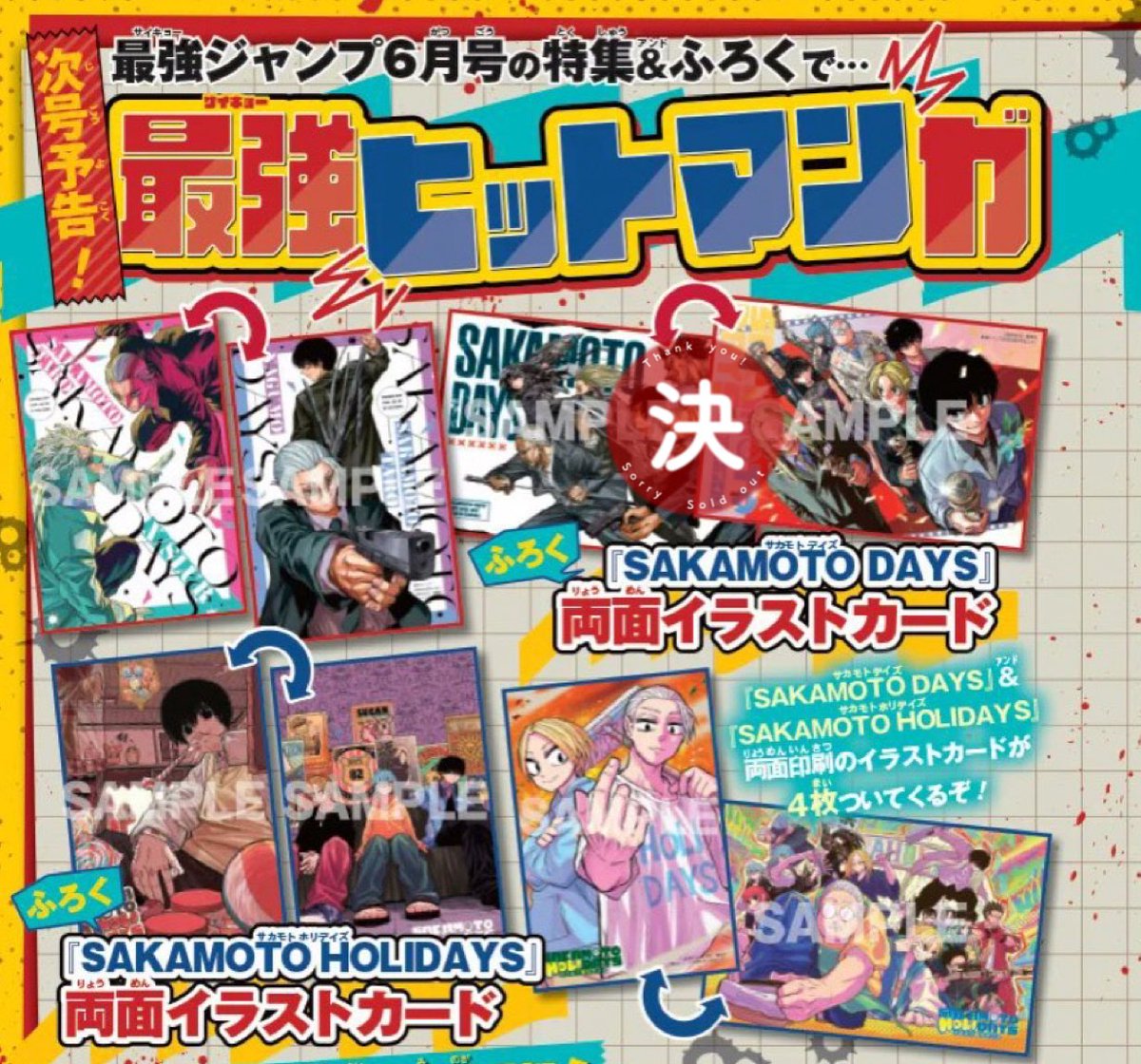 ねむぴ tweet media