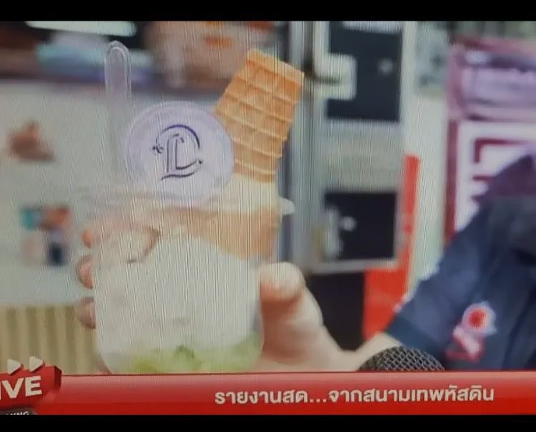 LingOrm Trends Central America Official tweet media