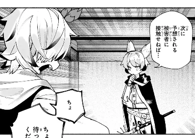 今後の智霊奇伝の展開は、神子による異変関係者お触りツアーだから 