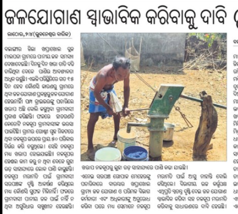 Rajeswar Darji tweet media