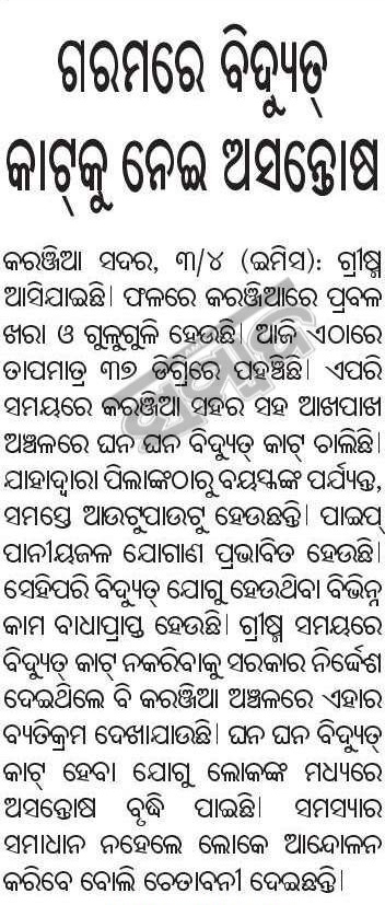 MICROBLOGGING 🖥 tweet media