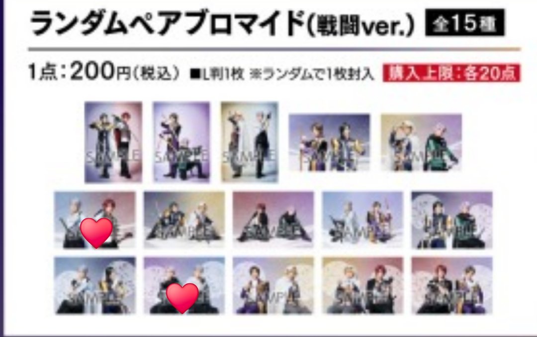 ここ（取引用） tweet media