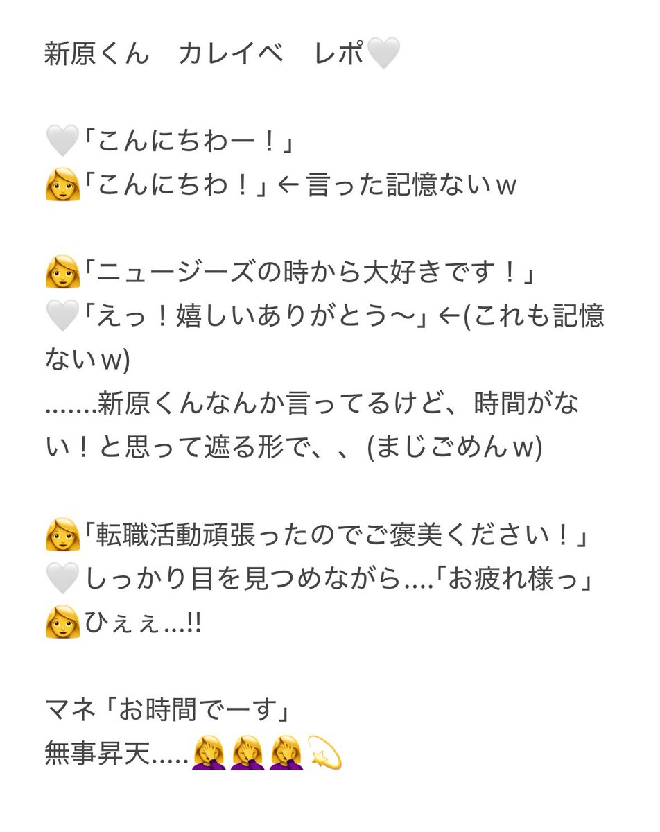 ただのオタク tweet media
