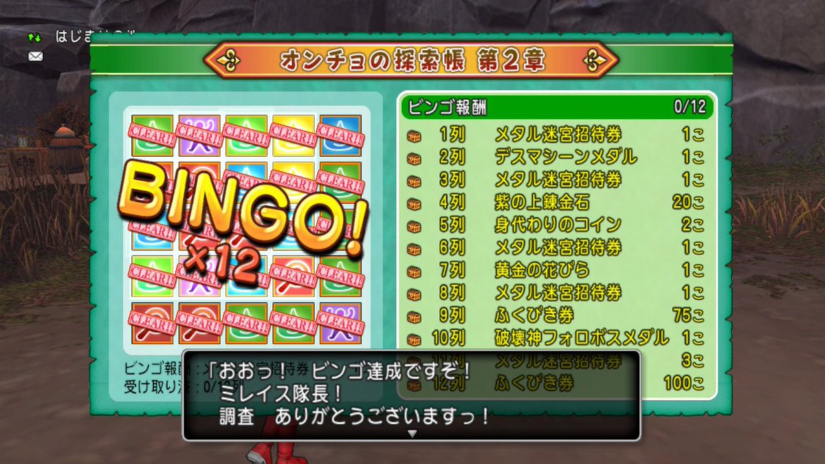 MYUNIT(マイユニット) ミレイス tweet media