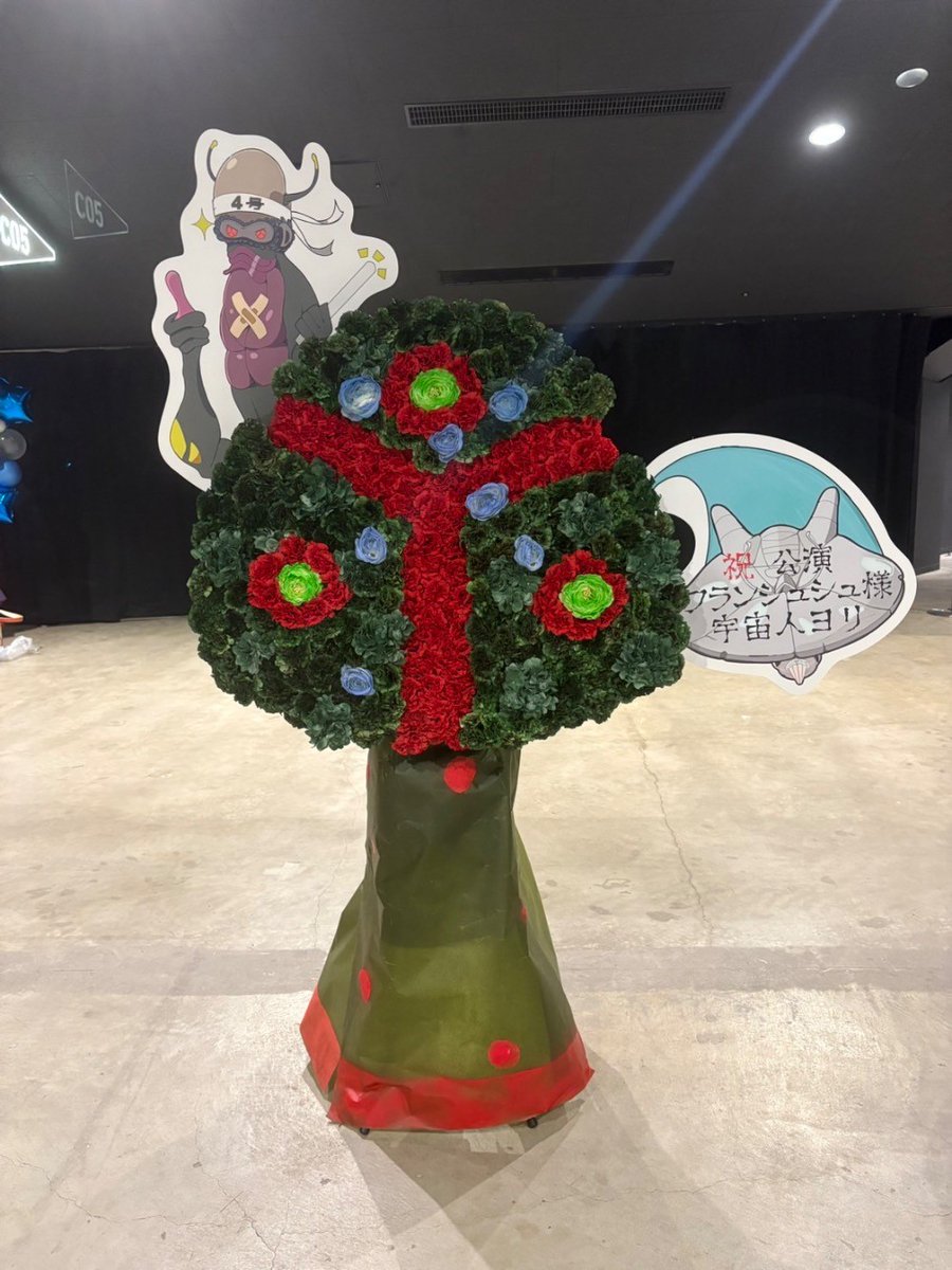 【ユウイチ】ライブ1日目参戦 tweet media