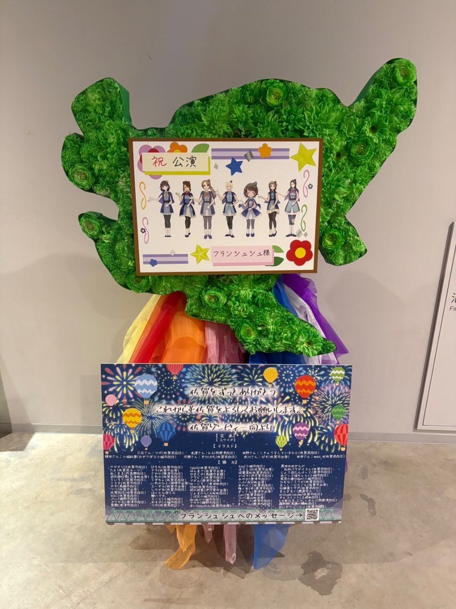 【ユウイチ】ライブ1日目参戦 tweet media