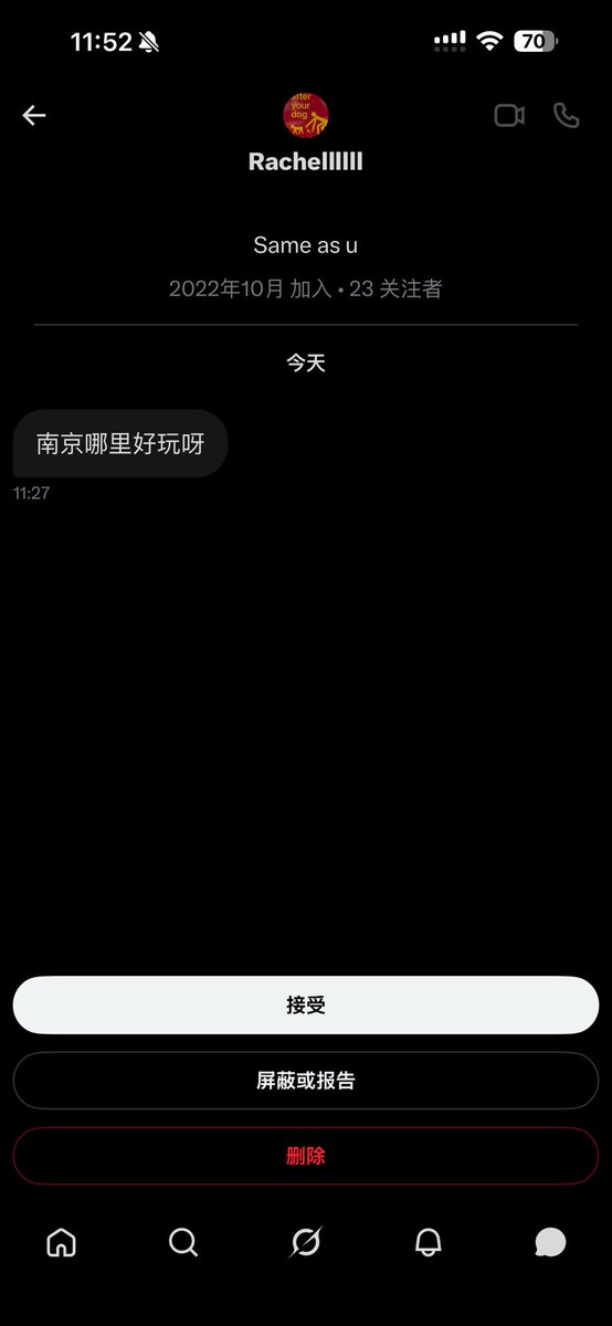 悲伤的前妻 tweet media