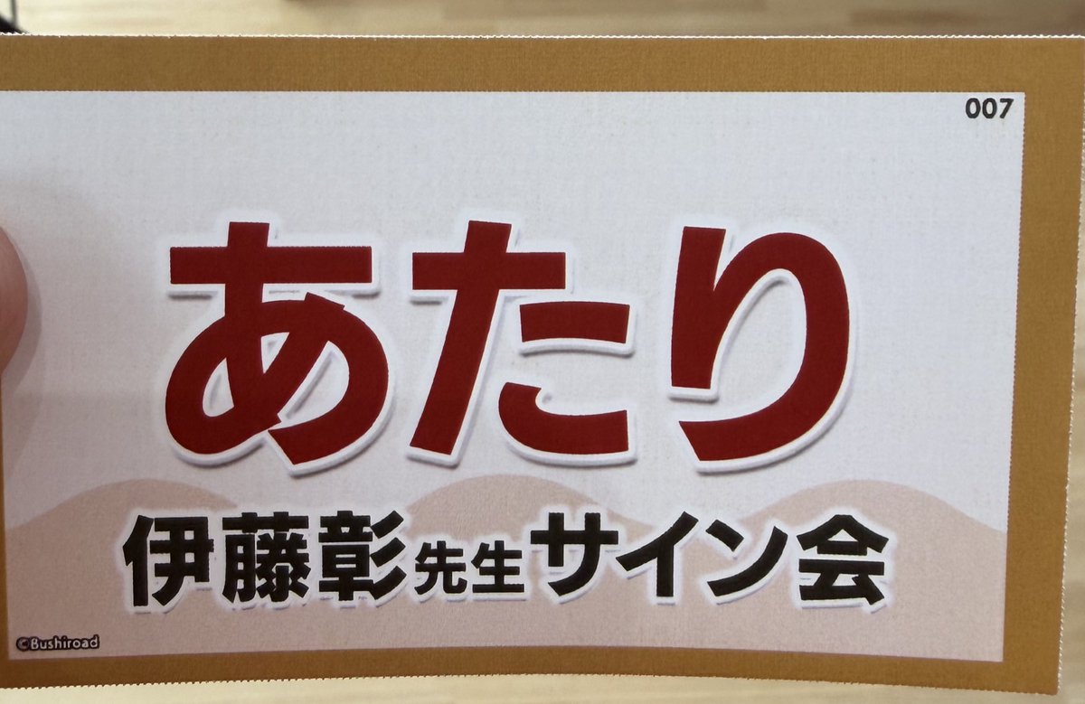 さわゆう tweet media