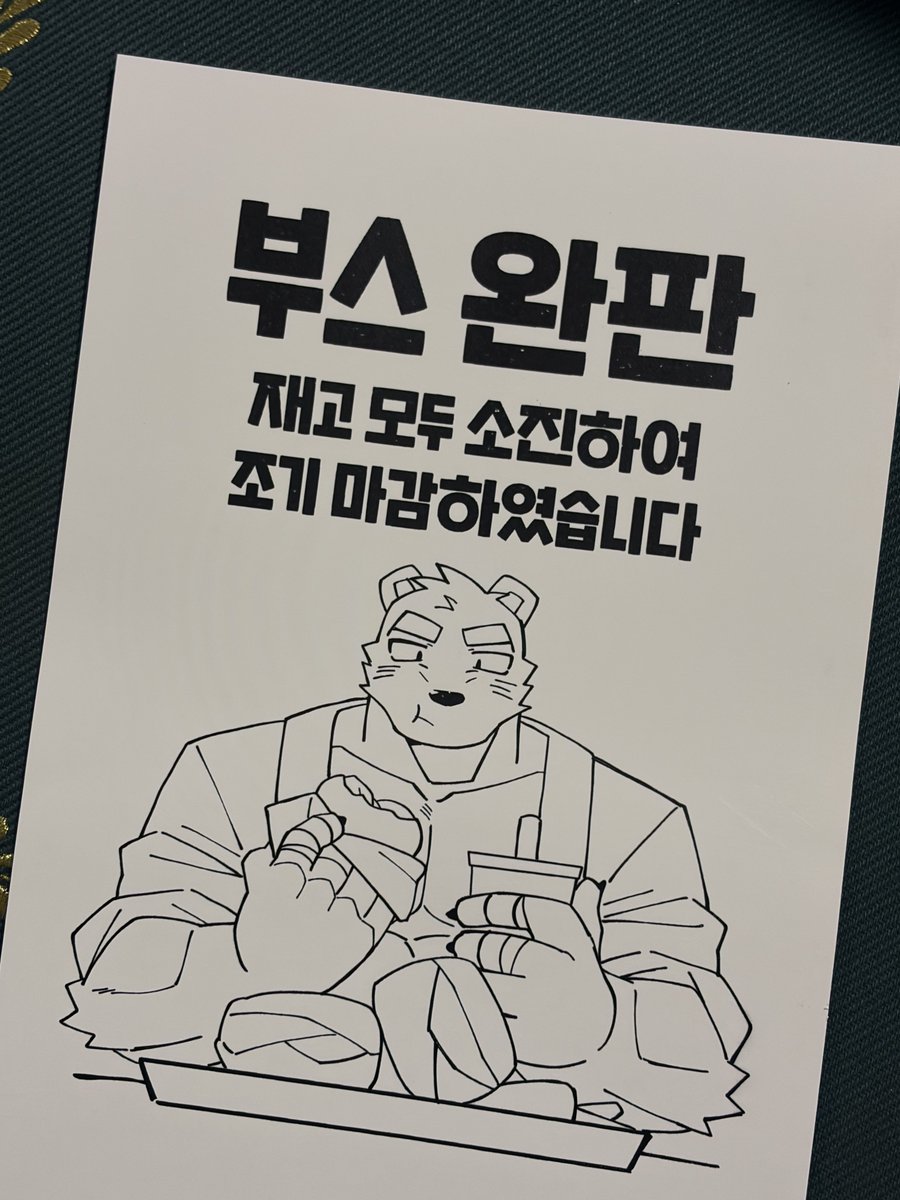 雨@FURSTCLASS E-3 tweet media