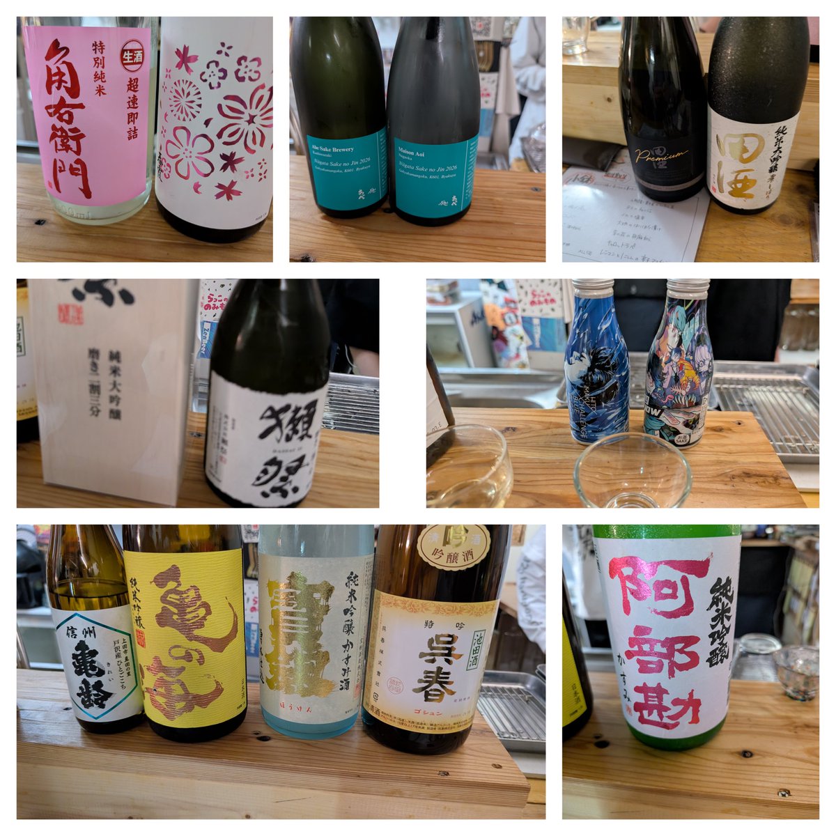 春日美羽🔰 tweet media